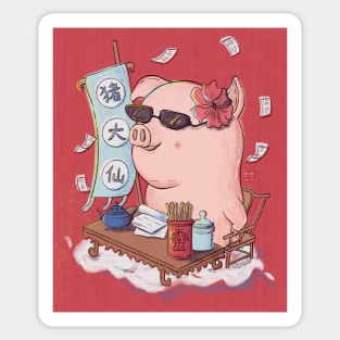 Master Piggy Sticker